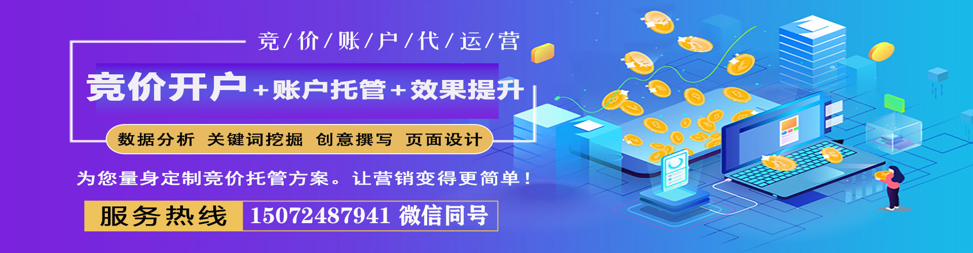 长洲百度充值返点