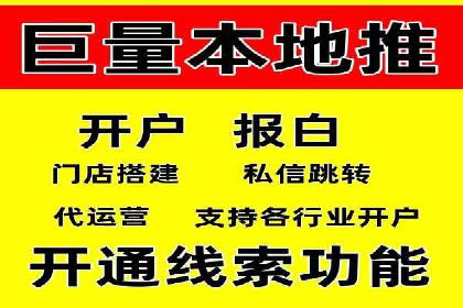 某SEM外包公司如何通过精准投放提升广告效果